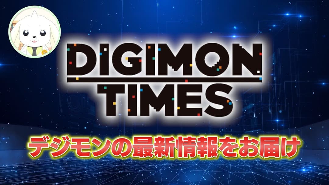 Digimon Story Time Stranger doczeka się nowego DLC już w styczniu